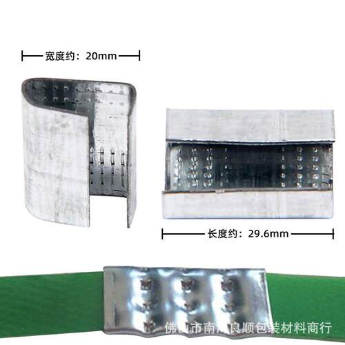 pp打包带000扣皮拉罐包带装扣易子塑固定扣打包铁机手动固定打包