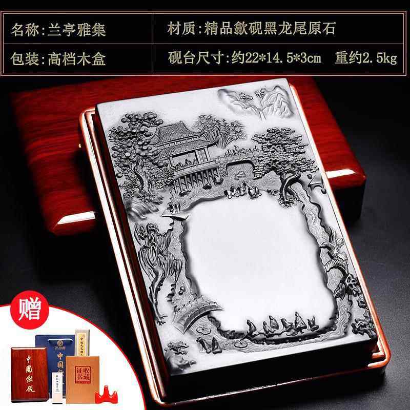 新款国家非遗 安徽可研墨砚台高档歙砚名师带盖坑非端砚不老干墨图片