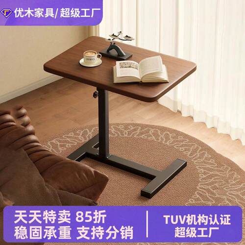 床边桌可移动可升降可折叠小茶几家用卧室客厅沙发小型简约工作台