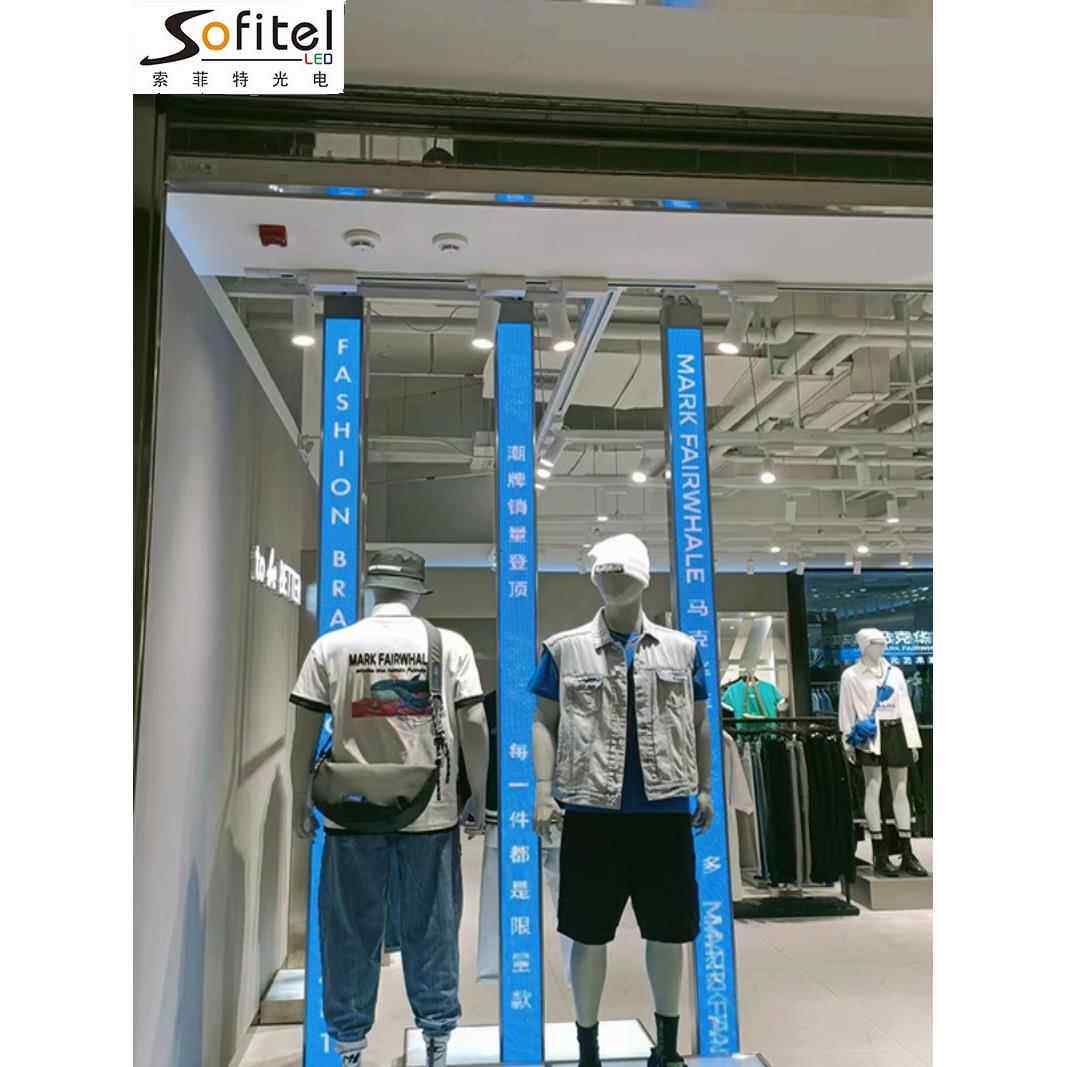 店铺LED显示屏服装LED全彩室内广告牌滚动创意LED条形显示屏