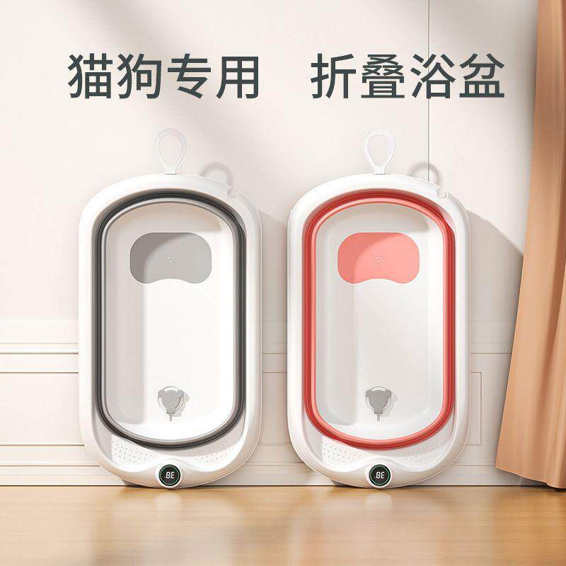 847宠洗澡盆可折叠狗狗浴咪浴缸猫泡澡池桶物狗专用中小型犬猫浴