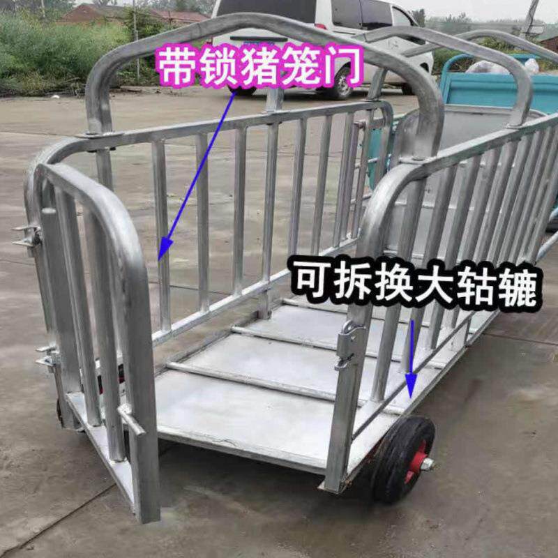 养车猪设备ERE猪笼子爬猪笼可拆卸运猪笼装猪卖肥猪笼称养备殖设