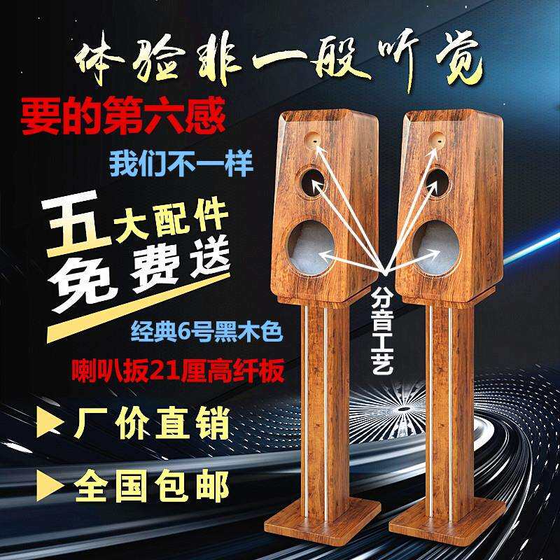 家用汽车三分频试音箱柜工厂直销汽车音响改装店箱柜组合低音炮箱