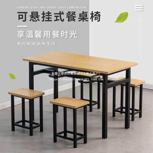 不锈钢食堂餐桌椅4人6人学校工厂员工长方形餐桌椅餐桌商用餐饮店