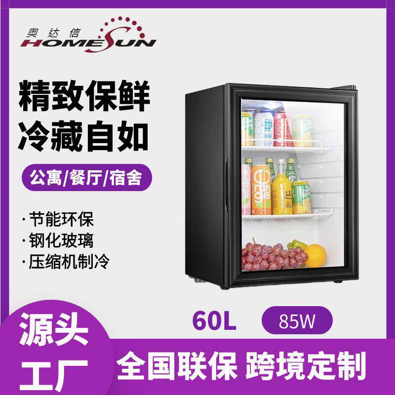 fridge饮料冷藏展示柜冰吧啤酒柜单门冷食品留样柜酒店小型冰箱