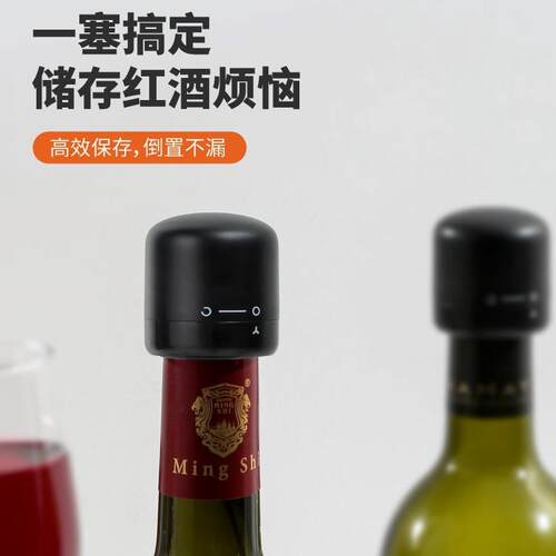Wine Bottle Stopper Home Sealing Wine Stopper Creative Glass