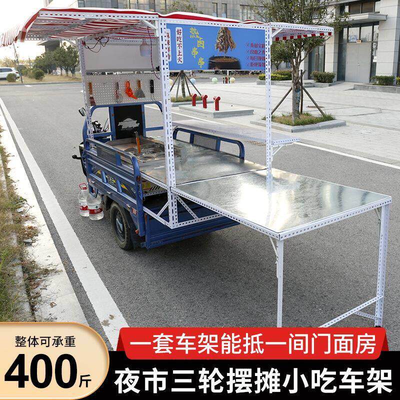 流动小吃车推车商用多功能不锈钢餐车电动四轮车早餐炸串移动摆摊