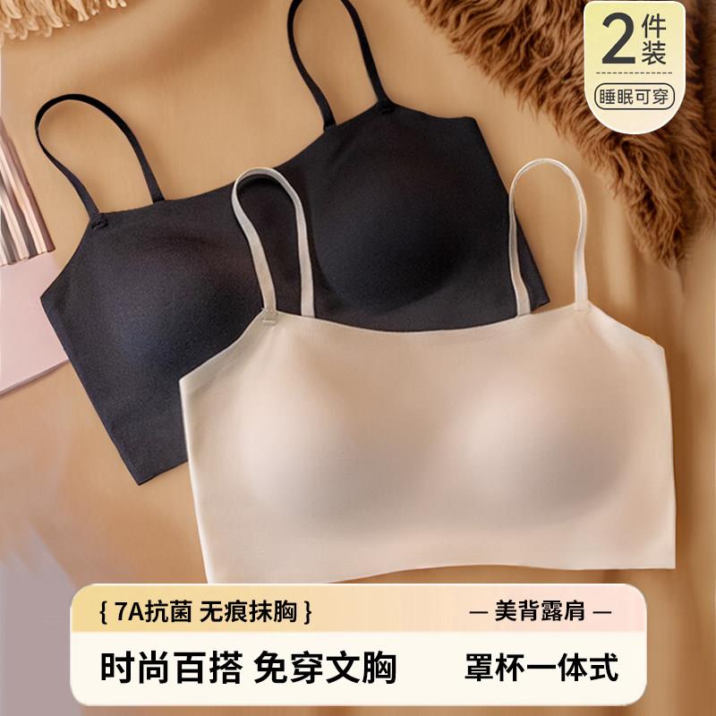 古今凉感内搭打底美背内衣女带胸垫免穿文胸一体式背心吊带抹胸罩