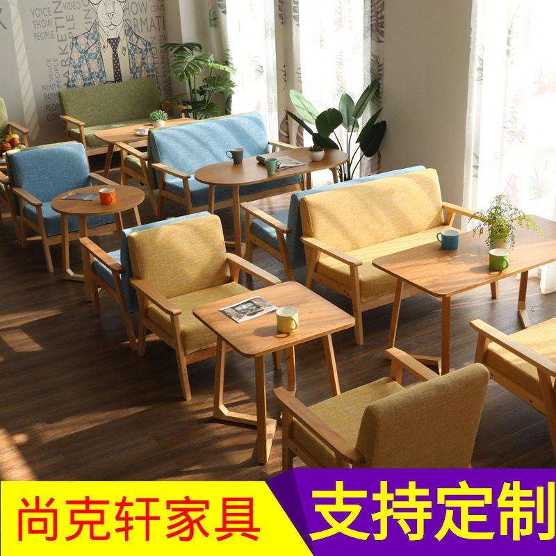 定制沙发甜品店桌椅组合咖啡厅双人卡座休闲商务公洽谈清新简约
