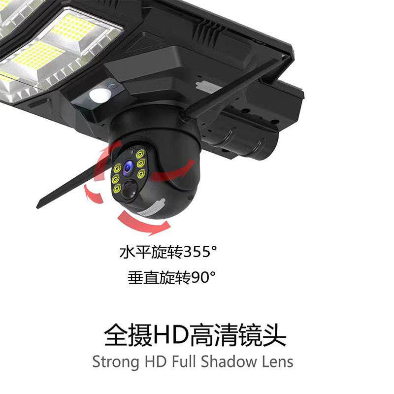 太阳4G太阳能能高路大瓦户外防水庭院灯监控摄像头清灯可数夜视厂