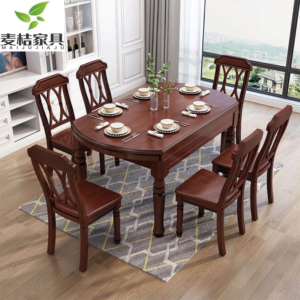 美式简约罗马柱小户型可伸缩方圆跳台全实木饭餐桌餐椅组合6人