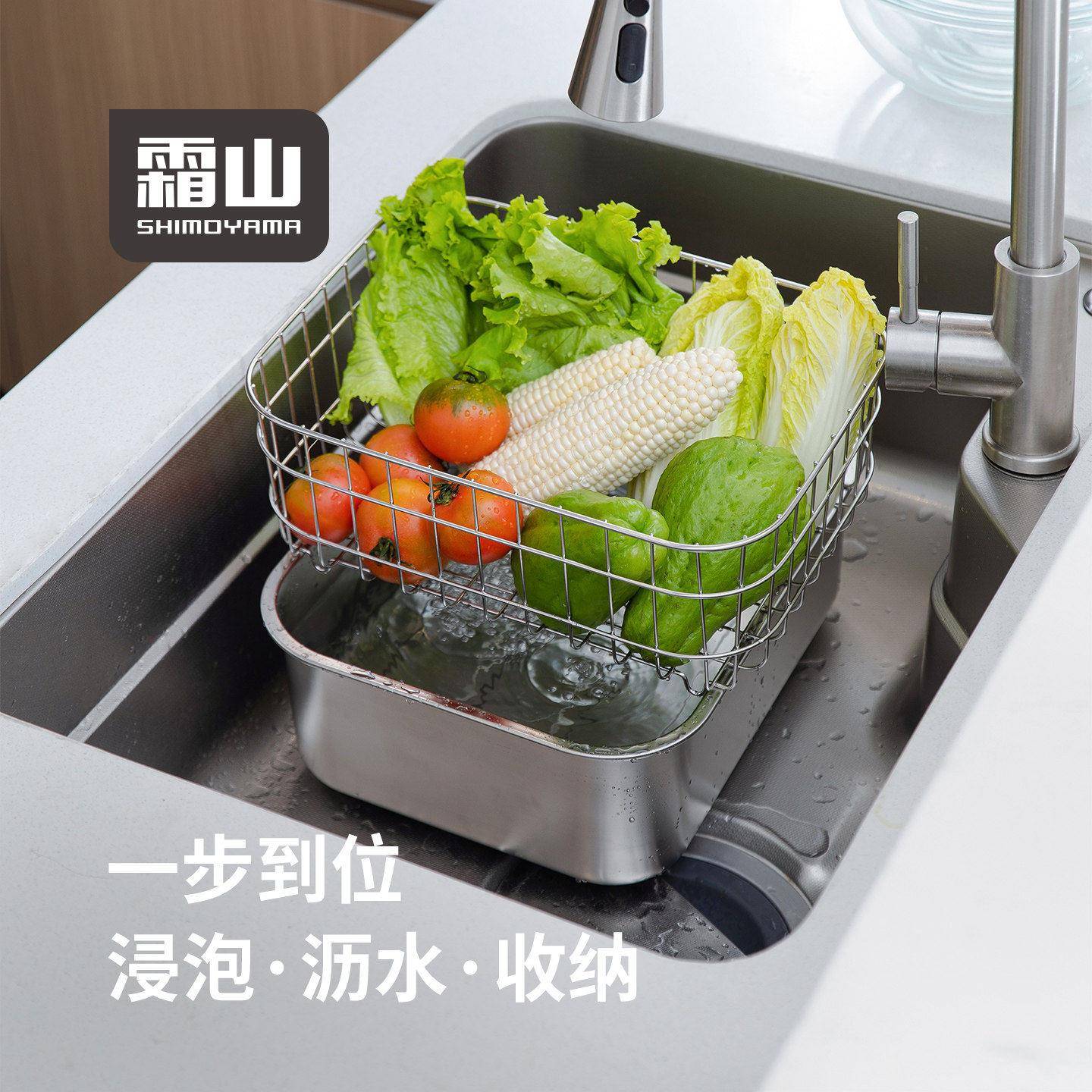 霜山304不锈钢洗碗盆水槽式大号洗菜盆沥水篮厨房水池单槽盆中盆