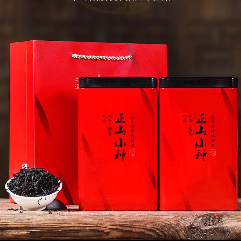 一份两罐正山小种红茶茶叶武夷红茶铁罐装50g无手提袋