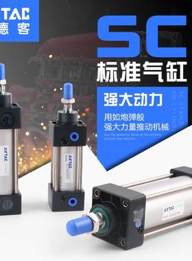 AirTac亚德客标准气缸SC32/40X25X50X75X100X150X200X250X300S