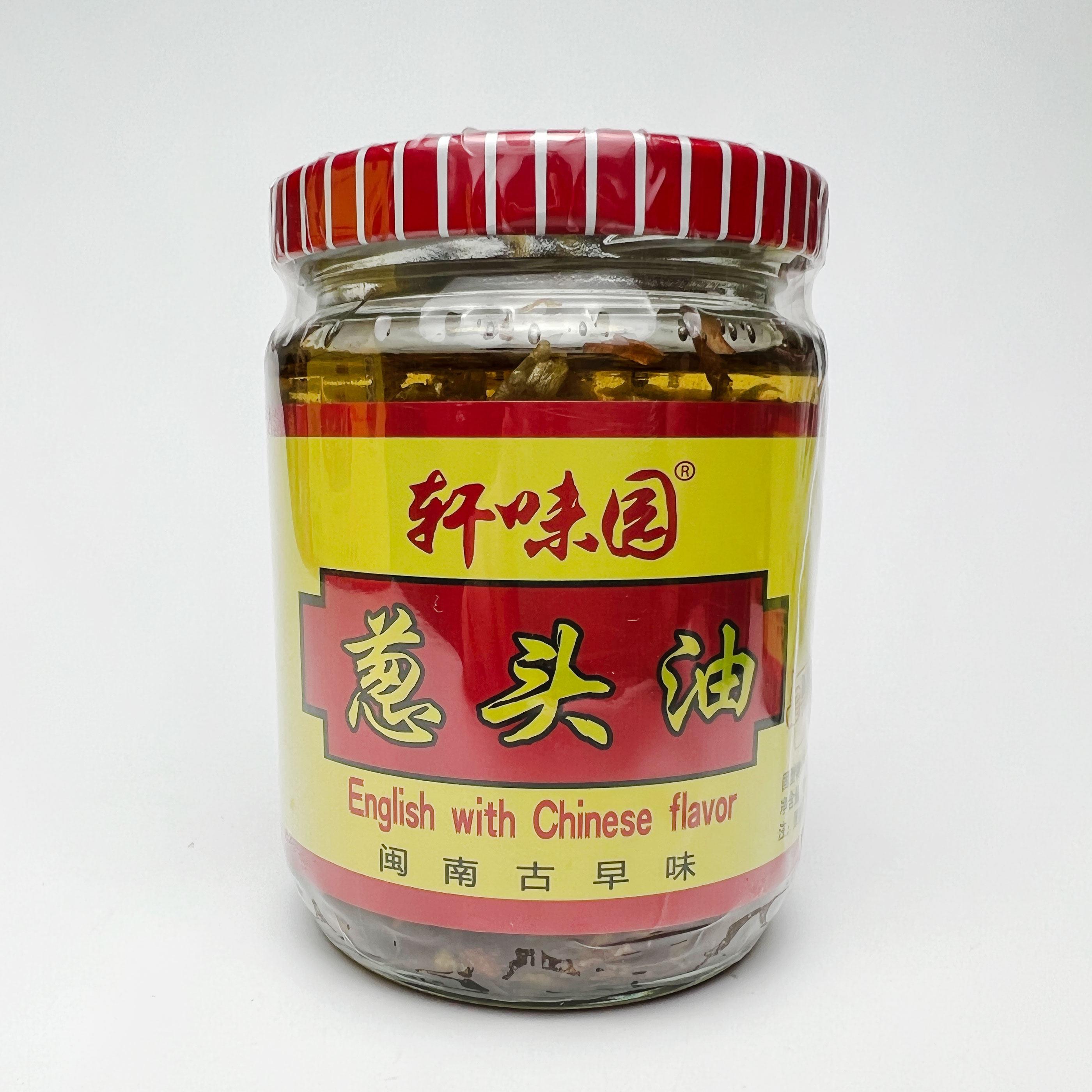 闽南古早味轩味园葱头油200克玻璃瓶装米粉汤香葱调味油火锅蘸酱