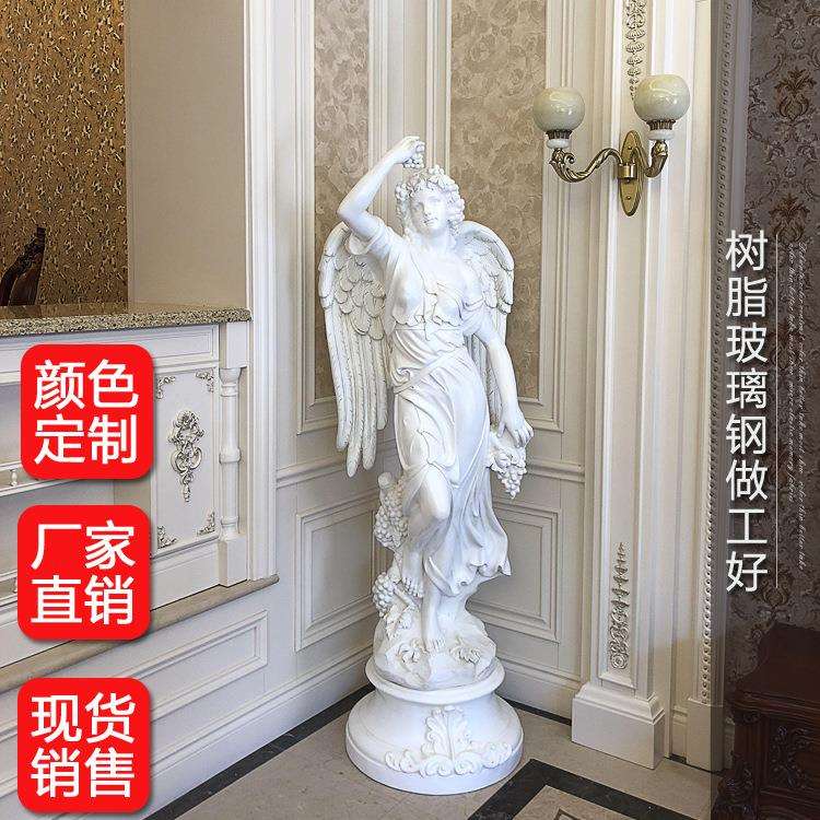 欧式四季女神摆件家居玄关户外庭院景观装饰婚庆道具葡萄天使雕塑