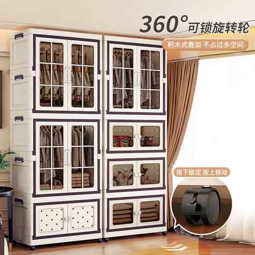 衣柜家用安卧SXM33865室秒装出租房用简组装人塑料折叠易学生成衣