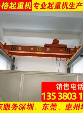 厂家直销单梁起重机1吨3吨5吨欧式悬挂行车电动单梁桥式天车吊机