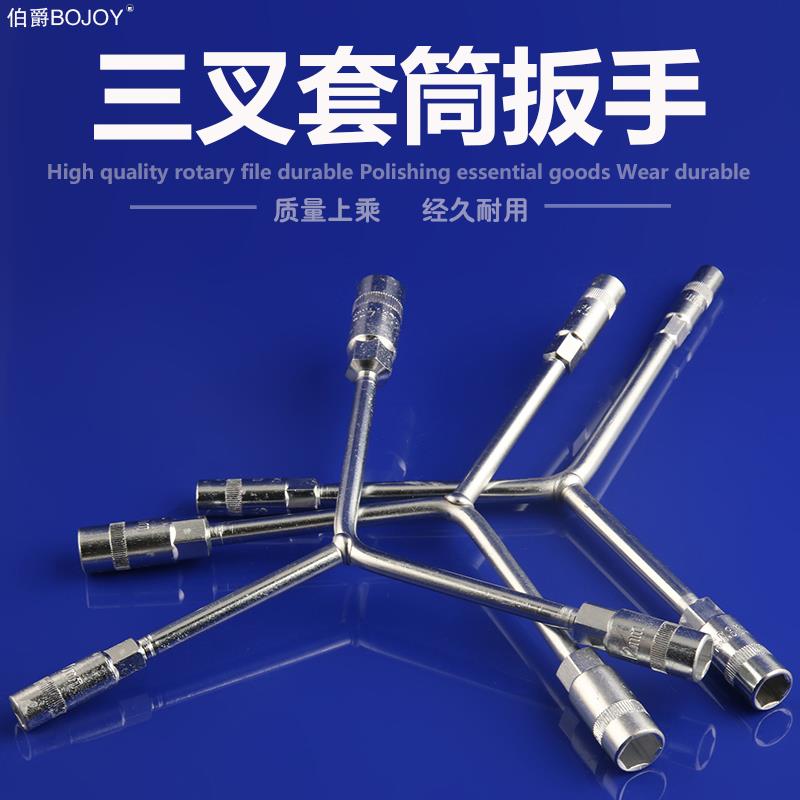 十字扳手汽车换胎工具十字架套筒轮胎扳手省力拆卸通用小轿车