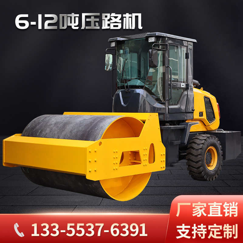 6吨8吨10吨12吨压路机座驾驶式震动单双钢轮振动沥青回填压实土机