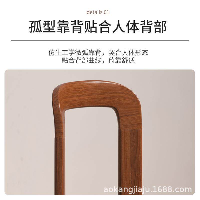 实餐椅家用椅子桌轻奢高木级客餐椅20YM29824新款简约中古凳子靠