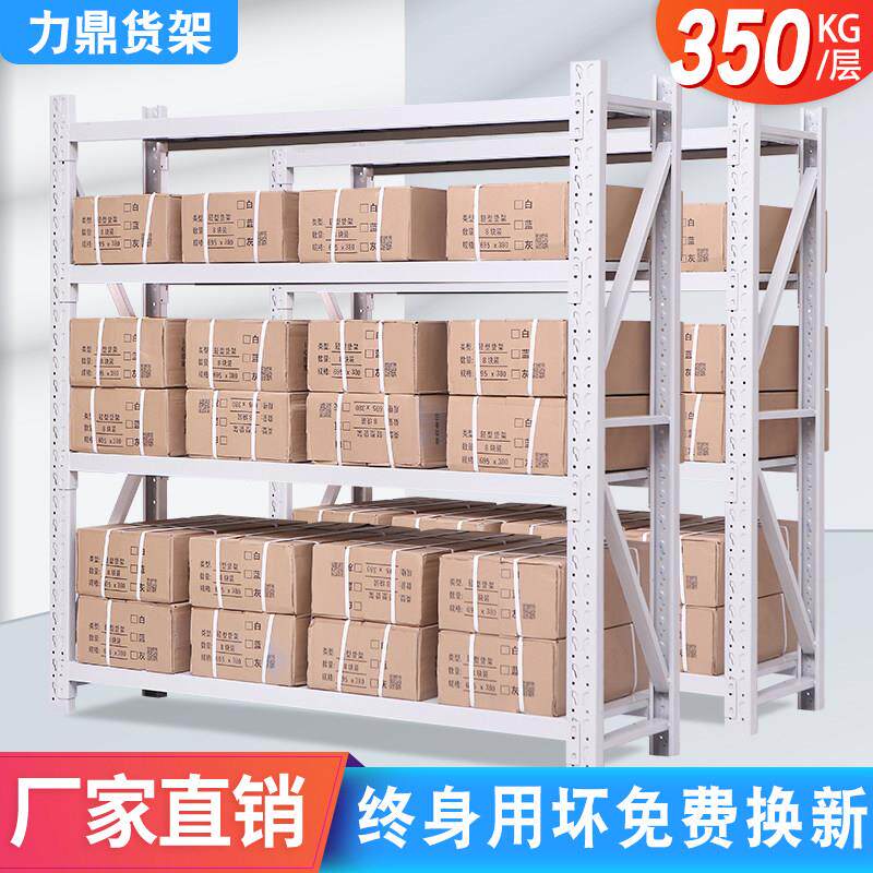 加厚灰色仓储货架库房多功能金属铁架钢架可拆装家用置物架多层
