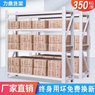 家用置物架多层 加厚灰色仓储货架库房多功能金属铁架钢架可拆装