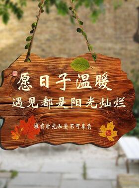 装饰入户门挂牌阳台花园小院民宿欢迎美丽挂件庭院创意门牌定制