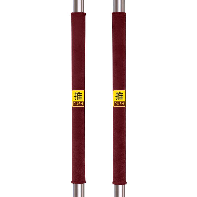 冬季防寒门把手套玻璃门拉手套保护套手柄套商铺门扶手套防撞保暖,居家布艺,床头罩,淘宝优惠券,粉丝福利购,淘宝优惠卷