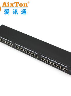 AixTon六类48口屏蔽配线架 CAT6 STP 48口一体式配线架
