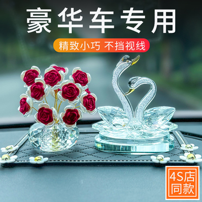 高端汽车中控台摆件车载香薰车内创意高级感装饰品2024新款网红