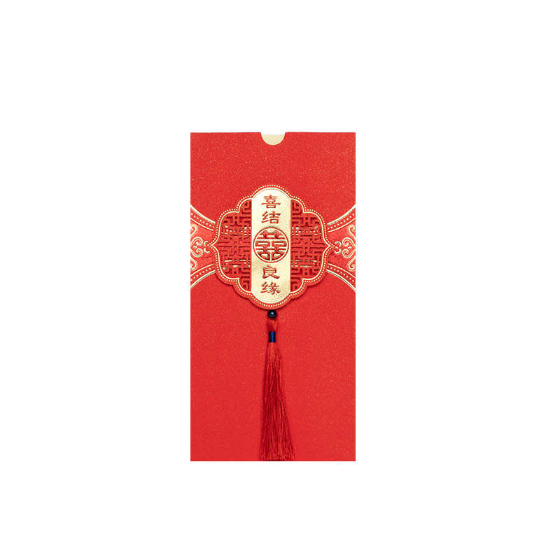 中国风请帖结婚2024婚礼请柬喜帖创意个性定制高档邀请函网红打印