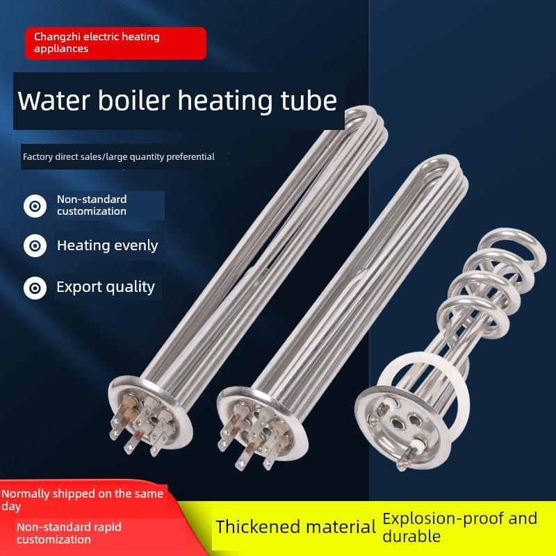 热水器热管不锈钢电加热棒热水器底盘热管棒220V380V3/6/9/12Kw
