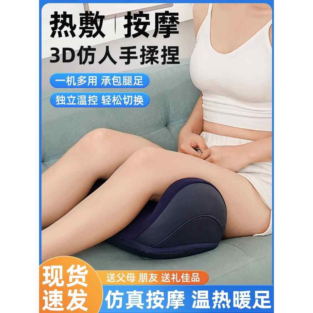 法式经典腿部按摩仪膝关节自动揉捏大腿经络疏通小腿肌肉气压热敷
