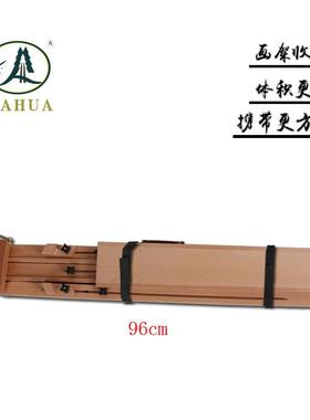 实木儿架童画美579术生专业质脚伸缩木室外写生便携折叠榉木油画