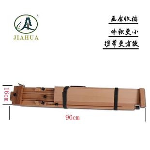 实木儿架童画美579术生专业质脚伸缩木室外写生便携折叠榉木油画