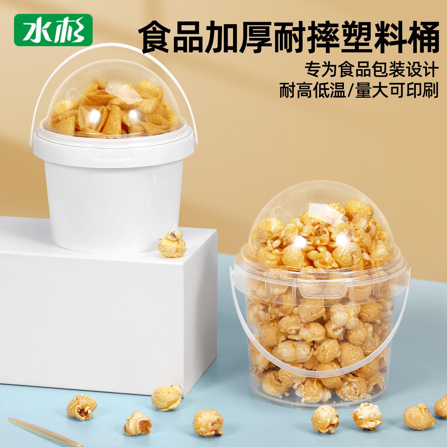 网红手提爆米花打包桶带半圆盖便携式节日装扮圣诞小桶食品包装盒