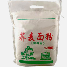 纯荞麦面粉荞麦粉面粉家用5/10斤孕妇低脂粗粮农荞麦面粉纯荞麦面