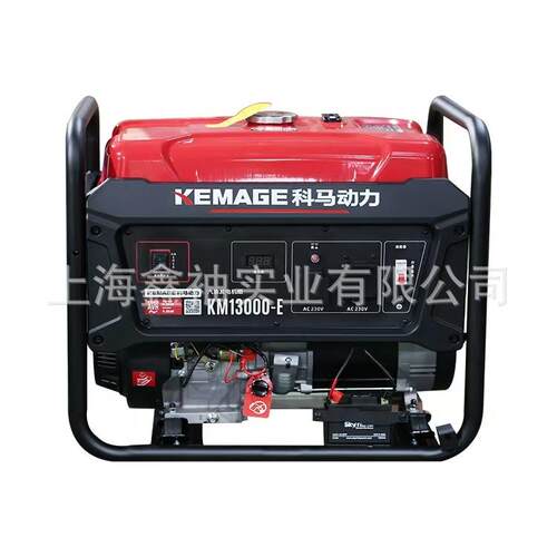 科马KM13000-E/KM13000-ES汽油发电机组9KW大功率户外家用发电