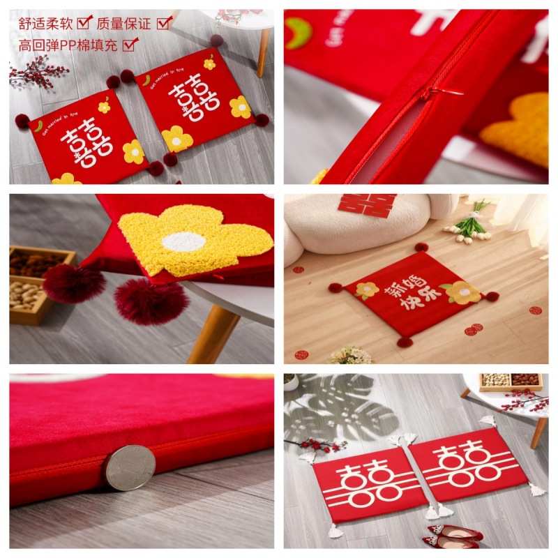 婚房道具红色坐垫结婚仪式感装饰婚礼敬茶拜堂跪垫喜字垫沙发福垫