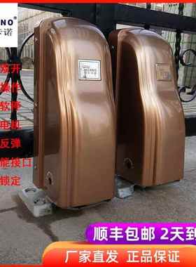 阿尔卡诺开门机PM180八字开门电机平开门别墅自动门智能遥控电动