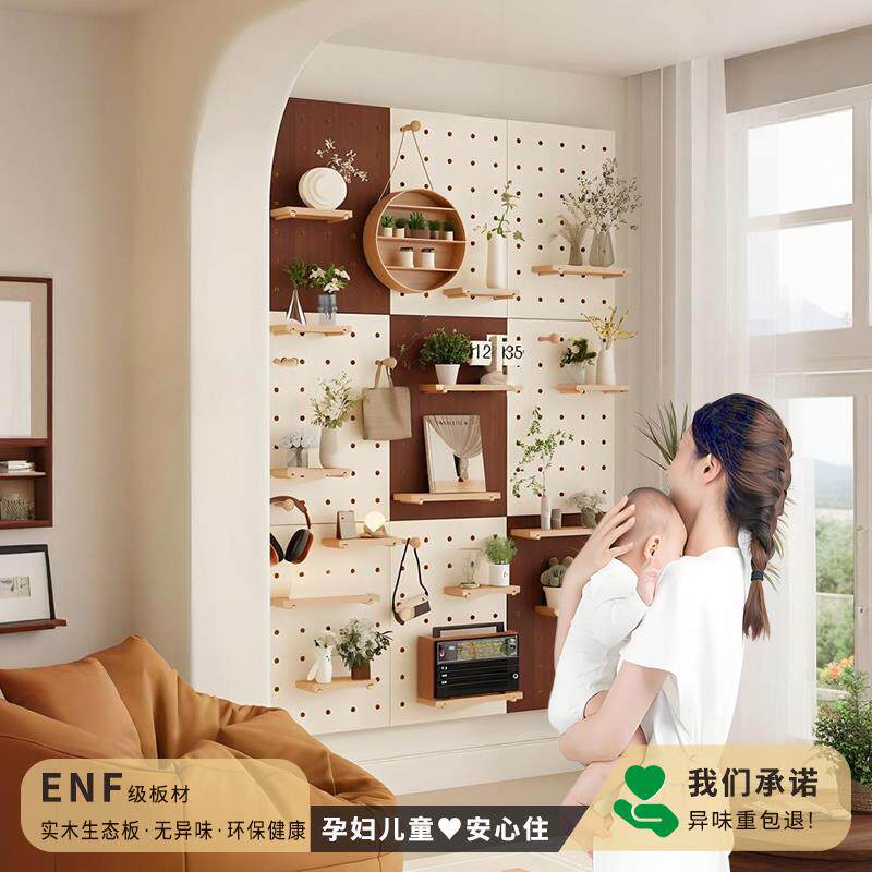 洞洞板置物架定制入户玄关墙上实木挂板装饰隔板收纳层架造型展示