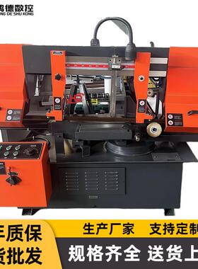 剪刀式GB4028金属带锯床半自动液压GB4025卧式带锯床