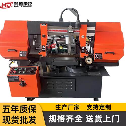 剪刀式GB4028金属带锯床半自动液压GB4025卧式带锯床