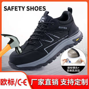 轻便久站不累工作鞋 新款 安全鞋 劳保鞋 男 男防刺穿防砸黑色舒适时尚