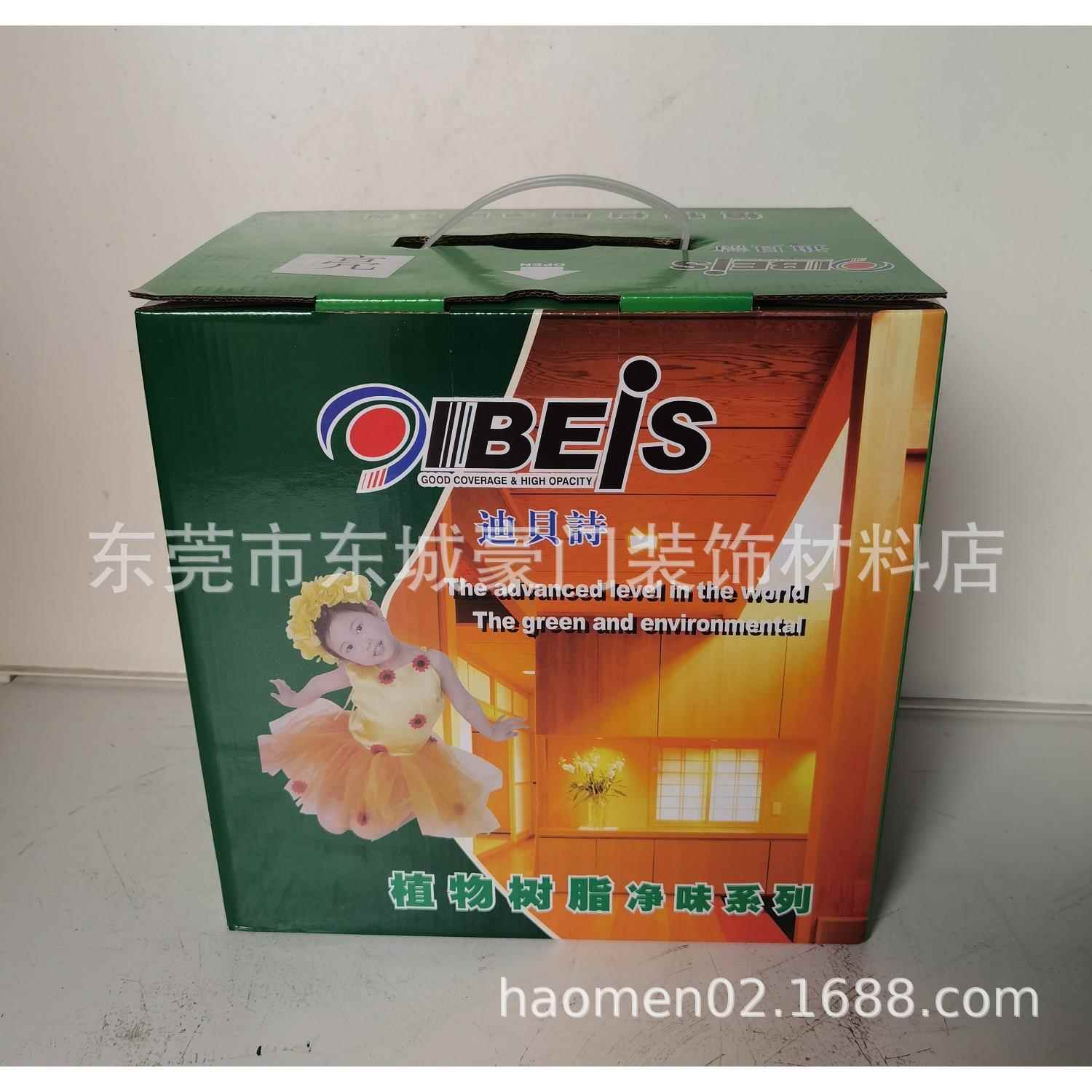 迪贝诗聚氨酯木器漆透明漆根雕漆茶盘翻新鱼漂漆家具木门翻新清漆