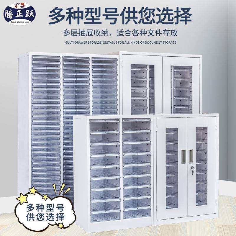 腾正跃办公A4文件柜抽屉式资料档案整理柜厂家直销加厚铁皮效率柜