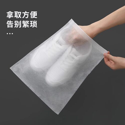 无纺布鞋子收纳鞋套小白防尘鞋袋
