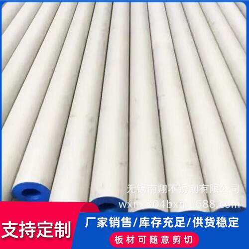 新款直销大口径不锈钢管304大小口径无缝管无缝不锈钢抛光管 品质
