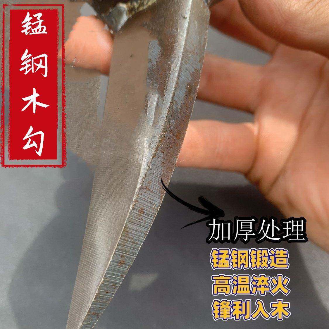 锰钢抓钩木钩子木钩捞钩树钩抓木头钩子拉树户外伐木木工钩子树勾